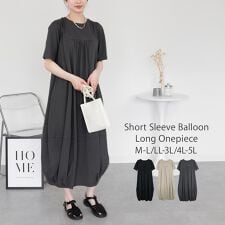 半袖バルーンロングワンピース