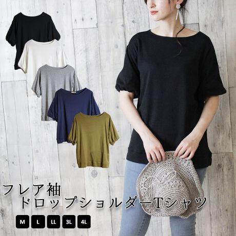 [^:WK-0058][^:WK-0058]tARbg100%̃gbvXB̓hbvV_[ɂȂĂāAXgƌÃtA傰l܂BS̓IɂVGbgɎdグĂ̂ŁǍnJo[ɂTCYmMTCYnF63cmAoXgF108/54cmAF12cmAF24cmmLTCYnF64cmAoXgF112/56cmAF13cmAF24cmmLLTCYnF66cmAoXgF118/59cmAF14cmAF26cmm3LTCYnF68cmAoXgF122/61cmAF16cmAF27cmm4LTCYnF70cmAoXgF128/64cmAF17cmAF27cmyfށzRbgiȁj 100WO[̂݁@Rbg90A[10ynzȂyzyLkzȂyYzoOfVᒍӎEBẽCeBOAɂȂĂ郂j^[EPCɂĎۂ̏iƂ͈قȂČꍇ܂B@ӂ̏ゲwBETCY͎኱̌덷ꍇ܂B