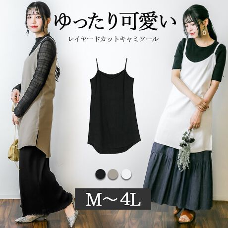 [^:WK-0278][^:WK-0278]C[hJbgL~\[O̖ȃL~\[BC[hX^CɍœKŃCi[ƂĂAd󂵂܂BFȃR[fɍ킹₷ꖇłByTCYz[MTCY](O/):77/83cmAg:46cmA:57cm[LTCY](O/):79/85cmAg:49cmA:60cm[LLTCY](O/)79/85cmAg:52cmA:63cm[3LTCY](O/):81/87cmAg:55cmA:66cm[4LTCY](O/):81/87cmAg:59cmA:70cmmyfށzRbg100ynzȂyzWFɂĂ͑yLkzyňzyYzoOfVᒍӎEBẽCeBOAɂȂĂ郂j^[EPCɂĎۂ̏iƂ͈قȂČꍇ܂B ӂ̏ゲwBETCY͎኱̌덷ꍇ܂B