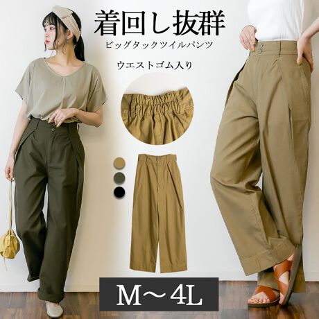 [^:ATC-0040]rbO^bNcCpcrbO^bNcCpcrbN^bÑVGbgꂢȃC̃cCpcBx[VbNȃfUCō킹X^COIт܂BfC[[Xɒ܂킹ACełByTCYzMFEGXg70cmbqbv96cmb킽蕝31.5cmb25.5cmbOҏ33.5cmbҏ40cmb҉69cmLFEGXg74cmbqbv100cmb킽蕝32.5cmb26.5cmbOҏ34.5cmbҏ41cmb҉64cmLLFEGXg80cmbqbv106cmb킽蕝34cmb28cmbOҏ36cmbҏ42.5cmb҉69cm3LFEGXg86cmbqbv112cmb킽蕝35.5cmb29.5cmbOҏ37.5cmbҏ44cmb҉69cm4LFEGXg94cmbqbv120cmb킽蕝37.5cmb31.5cmbOҏ39.5cmbҏ46cmb҉69cmyfށzRbg100ynzȂyzȂyLkzȂyňz┖yYzoOfVᒍӎEBẽCeBObɂȂĂ郂j^[EPCɂĎۂ̏iƂ͈قȂČꍇ܂B ӂ̏ゲwBETCY͎኱̌덷ꍇ܂B