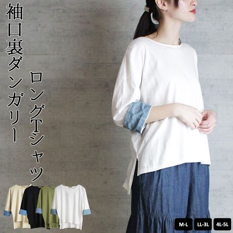 [^:WK-0117][^:WK-0117]ƂłȒPȃRbgiȁj100̃Jbg\[BƐ܂ԂƁAfjnANZgɂȂĂ܂RbgnȂł͂̃TbƋC̗ǂŋG߂̕ςڂɃsb^łBTCYmM-LTCYnF61/69cmAoXgF116/58cmAF13cmAF39cmmLL-3LTCYnF63/71cmAoXgF124/62cmAF15cmAF39cmm4L-5LTCYnF63/71cmAoXgF134/67cmAF17cmAF39cmyfށzRbgiȁj 100ynzȂyzyLkzȂyYzoOfVᒍӎEBẽCeBOAɂȂĂ郂j^[EPCɂĎۂ̏iƂ͈قȂČꍇ܂B@ӂ̏ゲwBETCY͎኱̌덷ꍇ܂B