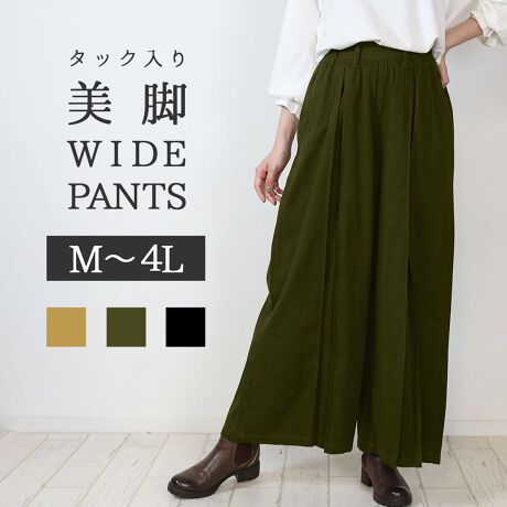 [^:WC-0228][^:WC-0228]lJWÃ^bN胏Chpcĩ|Cg悢kPoĂ̂ŁAJWAR[fɂ҂IIOɃ^bNĂ肷ƌĂ܂B܂A̓EGXgSŒE₷XgXt[ȐSnɁBȂꊴ̂郍O䃏ChpcBñ|CgSn̗ǂAƂy̐nłBǂ̃J[ĂԂ3FWJB킹₷Ԃ́hubNh͐΂ɎĂJ[M`4L܂ł̖LxȃTCYWJ|CgyTCYz mMTCYnEGXgF32cmAqbvF54cmAn蕝F35cmAF38cmAҏF35/41cmA҉F65cm mLTCYnEGXgF34cmAqbvF56cmAn蕝F36.5cmAF39.5cmAҏF36/42cmA҉F65cm mLLTCYnEGXgF37cmAqbvF59cmAn蕝F38.5cmAF41.5cmAҏF37.5/43.5cmA҉F65cm m3LTCYnEGXgF40cmAqbvF62cmAn蕝F41cmAF44cmAҏF39/45cmA҉F65cm m4LTCYnEGXgF44cmAqbvF66cmAn蕝F44cmAF47cmAҏF40.5/46.5cmA҉F65cmyfށzRbg100ynzȂyLkzȂyYzoOfVᒍӎEBẽCeBOAɂȂĂ郂j^[EPCɂĎۂ̏iƂ͈قȂČꍇ܂B ӂ̏ゲwBETCY͎኱̌덷ꍇ܂B