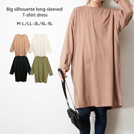 [^:ATK-0078][^:ATK-0078]I[o[TCYG䃏s[X100ōĂ̂ŁAG肪ƂĂSn悢s[XB`jbN^CvŁAEhlbNƂĂȃfUCɂȂĂ܂BɁAI[o[TCYłƂVGbgIŁǍ^Jo[ȂAX^CbVɒȂ܂BGŒ₷AlXȃV[Ŋ􂵂Ă܂Bȑlɂ҂̃s[XłIIyTCYz[M-LTCY]92cmA60cmAg64cmA26.5cmA52cm[LL-3LTCY]94cmA62cmAg67cmA27.5cmA52cm[4L-5LTCY]96cmA64cmAg70cmA28.5cmA52cmyfށzRbg100ynzȂyzWFɂĂ͑yLkz₠yňz┖yYzoOfVᒍӎEBẽCeBOABeAɂȂĂ郂j^[EPCɂĎۂ̏iƂ͈قȂČꍇ܂B ӂ̏ゲwBETCY͎኱̌덷ꍇ܂B