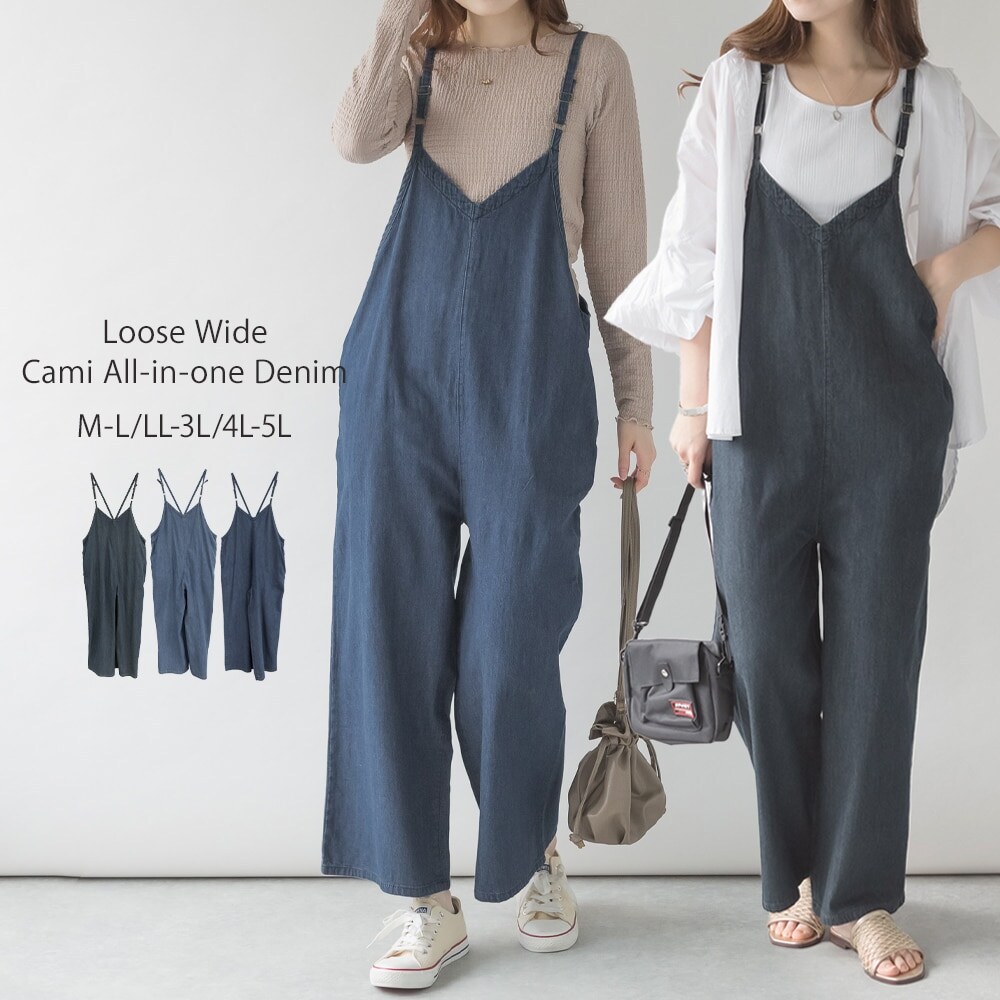 【EUCLAID】新品未使用 タックバルーンオールインワン 楽天市場】タックバルーンオールインワン／エウクレイド