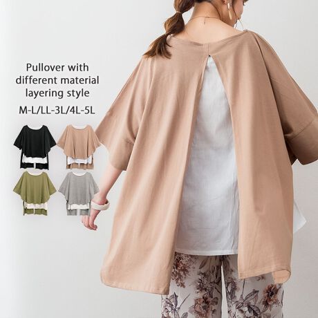 [^:WK-0352][^:WK-0352]GKgȃC[W̏d˒gbvXB̃[ngp邱ƂŃVvȂf̂fUC|CgB1łT}ɂȂl̃gbvXɎdグ܂B̘rȂǑS̓IɃCBVGbgȂ̂ŁǍ^Jo[ɍœKłBƂȂꊴo܂BVvȃfUCƎg₷x[VbNȃJ[̓fC[̃R[fɎgAFႢłقȂACełBǂȕɂCyɊył悤M-LALL-3LA4L-5L3TCYpӂ܂ByTCYzgbvXmM-LTCYn(O/)F60/77cmAgF83cmAF119cmAF55cmAF22cmmLL-3LTCYn(O/)F62/79cmAgF86cmAF122cmAF56.5cmAF23cmm4L-5LTCYn(O/)F64/81cmAgF89cmAF125cmAF58cmAF24cmCi[gbvXmM-LTCYnF68cmAF34cmAgF56cmAF68cmAF22cmmLL-3LTCYnF70cmAF35cmAgF59cmAF71cmAF23cmm4L-5LTCYnF72cmAF36cmAgF62cmAF74cmAF24cmyfށzgbvXFRbg100ACi[gbvX([n)FRbg100ۃO[̂ gbvXFRbg90%/[10%ACi[gbvX([n)FRbg100ynzȂyzWFɂĂ͑yLkzgbvXF₠ACi[gbvXFȂyňz┖yYzoOfVᒍӎEBẽCeBOABeAɂȂĂ郂j^[EPCɂĎۂ̏iƂ͈قȂČꍇ܂B ӂ̏ゲwBETCY͎኱̌덷ꍇ܂B