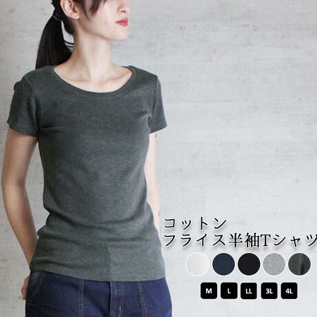 [^:WK-0068][^:WK-0068]LkG蔲Q̃RbgTVcBǂȃ{gXƂVvȃfUCłBĂ@ŃKK􂦂fނȂ̂}}ɂ͊|Cg TCYmMTCYnF63/61cmAoXgF78cmAF17cmAlbNF21cmmLTCYnF63/61cmAoXgF84cmAF18cmAlbNF21.5cmmLLTCYnF65/63cmAoXgF90cmAF19cmAlbNF22cmm3LTCYnF65/63cmAoXgF96cmAF20cmAlbNF22.5cmm4LTCYnF67/65cmAoXgF104cmAF20.5cmAlbNF23cmyfށzRbgiȁj 100CHACOL GRAYi`R[O[jFRbgiȁj 60@[40ynzȂyzyLkzyYzoOfVᒍӎEBẽCeBOAɂȂĂ郂j^[EPCɂĎۂ̏iƂ͈قȂČꍇ܂B @ӂ̏ゲwBETCY͎኱̌덷ꍇ܂B