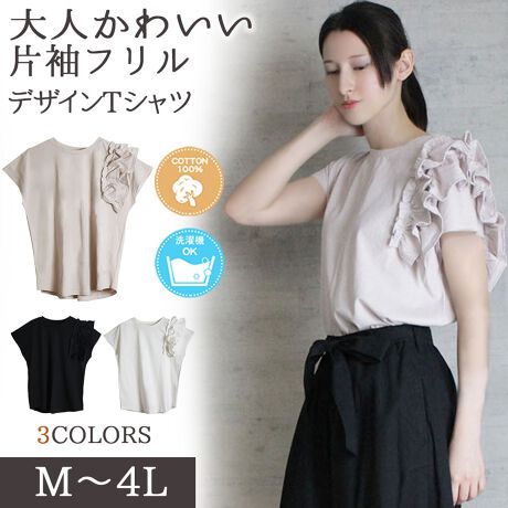 [^:WK-0243][^:WK-0243]БtfUCTVcꖇłꂪIRbgfނ̕БtfUCTVcVvō킹₷nTVcAБ̃fUClC̔閧tā`H܂Œ񂹂܂IIɗD_炩ŁATbƂnSnǂꒅB LkɗDĂ邽߁AgłȂr̋yAXgXt[ȒSn܂B yTCYz[M-LTCY]F65cmAF67cmAgF55cmAF18cmAF55cm[LL-3LTCY]F67cmAF69cmAgF60cmAF20cmAF60cm[4L-5LTCY]F69cmAF71cmAgF65cmAF22cmAF65cmyfށzRbg100ynzȂyzWFɂĂ͑ yLkzyYzoOfVᒍӎEBẽCeBOAɂȂĂ郂j^[EPCɂĎۂ̏iƂ͈قȂČꍇ܂Bӂ̏ゲwBETCY͎኱̌덷ꍇ܂B