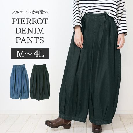 [^:WD-0319][^:WD-0319]Ղo[VGbgfjpcEGXgƐɂՂ^bNẴEGXg̓SdlASnyBŃ^bNĂ̂łӂ肵VGbgɁB悢݂̃fjnŃI[V[YŊ􂷂ԑfނłBOV[Yły߂̂|CgByTCYz mMTCYnEGXgF66cmAn蕝F50.5cmAF30cmAҏF35/45cmA҉F61cm mLTCYnEGXgF70cmAn蕝F51.5cmAF31cmAҏF36/46cmA҉F61cm mLLTCYnEGXgF76cmAn蕝F53cmAF32cmAҏF37/47cmA҉F61cm m3LTCYnEGXgF82cmAn蕝F54.5cmAF33cmAҏF38.5/48.5cmA҉F61cm m4LTCYnEGXgF88cmAn蕝F56cmAF34cmAҏF40/50cmA҉F61cmyfށzRbg100ynzȂyLkzȂyYzoOfVᒍӎEBẽCeBOAɂȂĂ郂j^[EPCɂĎۂ̏iƂ͈قȂČꍇ܂B ӂ̏ゲwBETCY͎኱̌덷ꍇ܂B