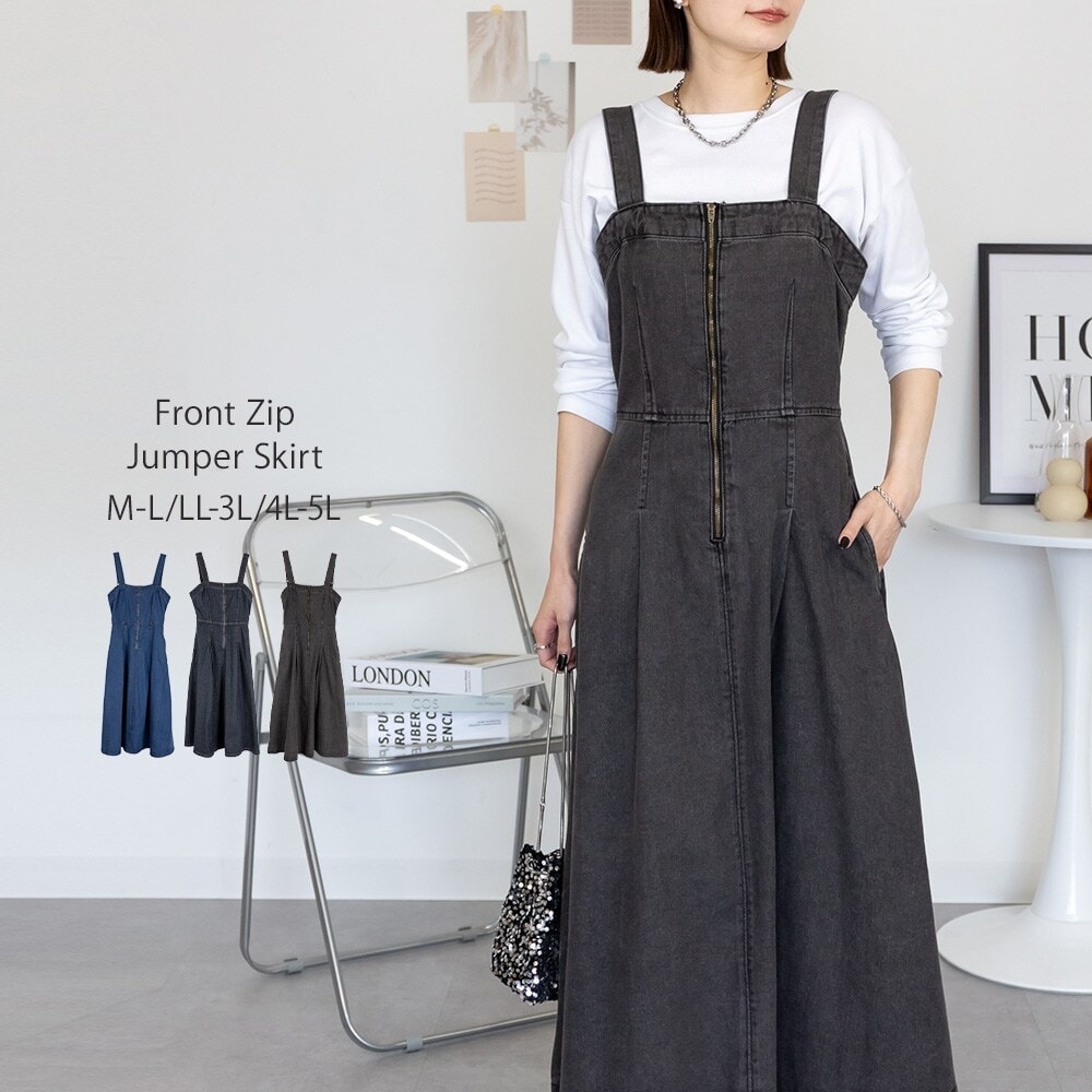 ウールライク ジャンスカ | アンフィーロ(UNFILO) | マルイウェブチャネル