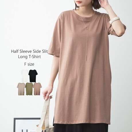 [^:ATK-0003]RbgfރTChXbgOTVcRbgfނŐLk̂钅SnocÕOTVcVvȃfUCɃTChXbg[Ăď炵oאg̃pcfjƍ킹Ē̂߂ƂACVGbgłKB钅Ȃ̂ŃJWAȂlۂR[fy߂܂TCYmFTCYnF85cmAF44cmAgF53cmAF27cmAF21cmAF15.5cmAF59cmyfށzRbg100ynzȂyzWFɂĂ͑yLkzyYzoOfVᒍӎEBẽCeBOAɂȂĂ郂j^[EPCɂĎۂ̏iƂ͈قȂČꍇ܂Bӂ̏ゲwBETCY͎኱̌덷ꍇ܂BiJeS:`jbNTVcJbg\[gbvXfB[XJWATChXbg[YgbvXnsATK0003atonefB[Xt@bVladiesfashionzCgJJ[LubNN203040XbgI[o[TCYKBACЂghsttttĉĉĕĕVV؍v`v}^jeB