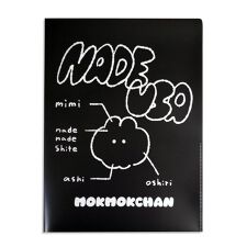 もくもくちゃん(MokMokchan)のMK524　A4クリアファイル
