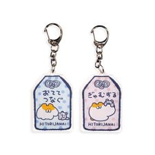 もくもくちゃん(MokMokchan)のMK576　ペアおまもりキーホルダー
