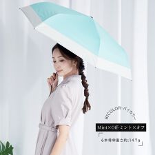 折りたたみ傘 晴雨兼用 超軽量カーボン日傘 6本骨 完全遮光 遮熱 U.Light airy