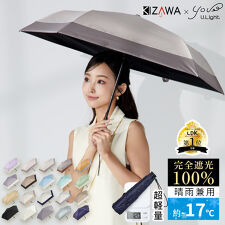 KIZAWA(KIZAWA)の折りたたみ傘 晴雨兼用 超軽量カーボン日傘 6本骨 完全遮光 遮熱 U.Light airy