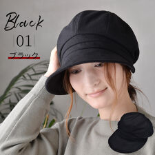 KIZAWA(KIZAWA)のつば広キャスケット 起毛素材 秋冬 あご紐付 つば遮光帽子 サイズ調整 2サイズ