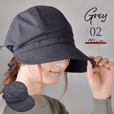 KIZAWA(KIZAWA)のつば広キャスケット 起毛素材 秋冬 あご紐付 つば遮光帽子 サイズ調整 2サイズ