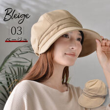 KIZAWA(KIZAWA)のつば広キャスケット 起毛素材 秋冬 あご紐付 つば遮光帽子 サイズ調整 2サイズ