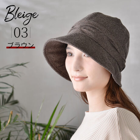 [^:HAT100-AW-02]ycoSՌE邾UV΍zXq̂Ε̒ɂ͕ЊSՌPnƓfށijgpĂ܂B邾ŊȒPUV΍IH~ɂO΍ӂ炸A΍LLXPbgẴPAB{@ېiiZpZ^[ɂāuՌ100vuUVJbg100vuUPF50{vuՔMʁvƏؖς݁yh΍Ɂz܂łƕfUCŕ⊦玨ی삵AKȒg񋟂܂B܂AgƉK˔H~炵fނgpĂ芦܂B~G̖h΍ɂ҂ł!yVGbgEʁz[߂ɔēɃ{[oāAǂ猩ĂVGbgƂȂ܂B΍LfUCł҂BɁIۂďʂ҂ł܂BgfBȃX^CŒgoIy2TCYWJETCY̒\zFREEALƓ̃TCYWJĂ܂B܂ATCY傫ꍇ́A㓪̃}WbNe[vŖ3cmقǒZł܂BD݂̃tBbgŉKɂԂ܂IyC[zΕɃC[Ă邽߂DȌ`ɃX^COł܂BobOɕЂÂ`邱Ƃ͂܂B̍D݂ɍ킹ĒAȃVGbgy߂܂By܂肽߂E^ѕ֗zRpNgɐ܂ŃobOɃTbƎ[IȂזɂȂȂ̂ŁAs₨oȂǗlXȏʂɑϕ֗łB