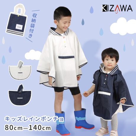 [^:RCK-HJPF]j̎qł̎qłAʁEN킸Vvł킢LbYC|`y߃|Cgznɂ͝AhHĂ邽߁A≘͂ꂪNIFႢ̃XibvŁAqlłԈႢȂւł܂IKтȂvX`bN|CgI|PbgɃJo[Ă̂ŁAJɂȂĂ܂B̎^тSICR[gƓ֗̕Ȏ[ܕtI