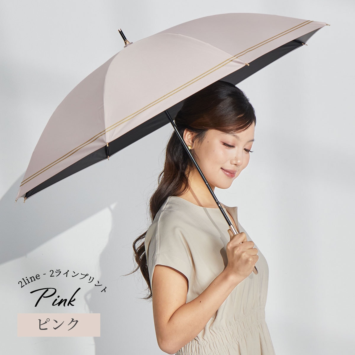 [�}���C]���P ���P �V���[�g�� ���J���p�P UV�J�b�g100�� ���S�Ռ� �J�P rinelle/KIZAWA�iKIZAWA�j �s���N