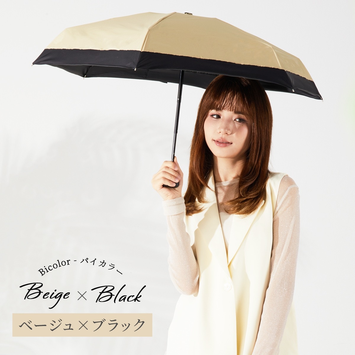 [�}���C]5�i�� �܂肽���ݎP ���P �R���p�N�g ���S�Ռ� UV�J�b�g ���J���p pico bicolor/KIZAWA�iKIZAWA�j �x�[�W��×�u���b�N
