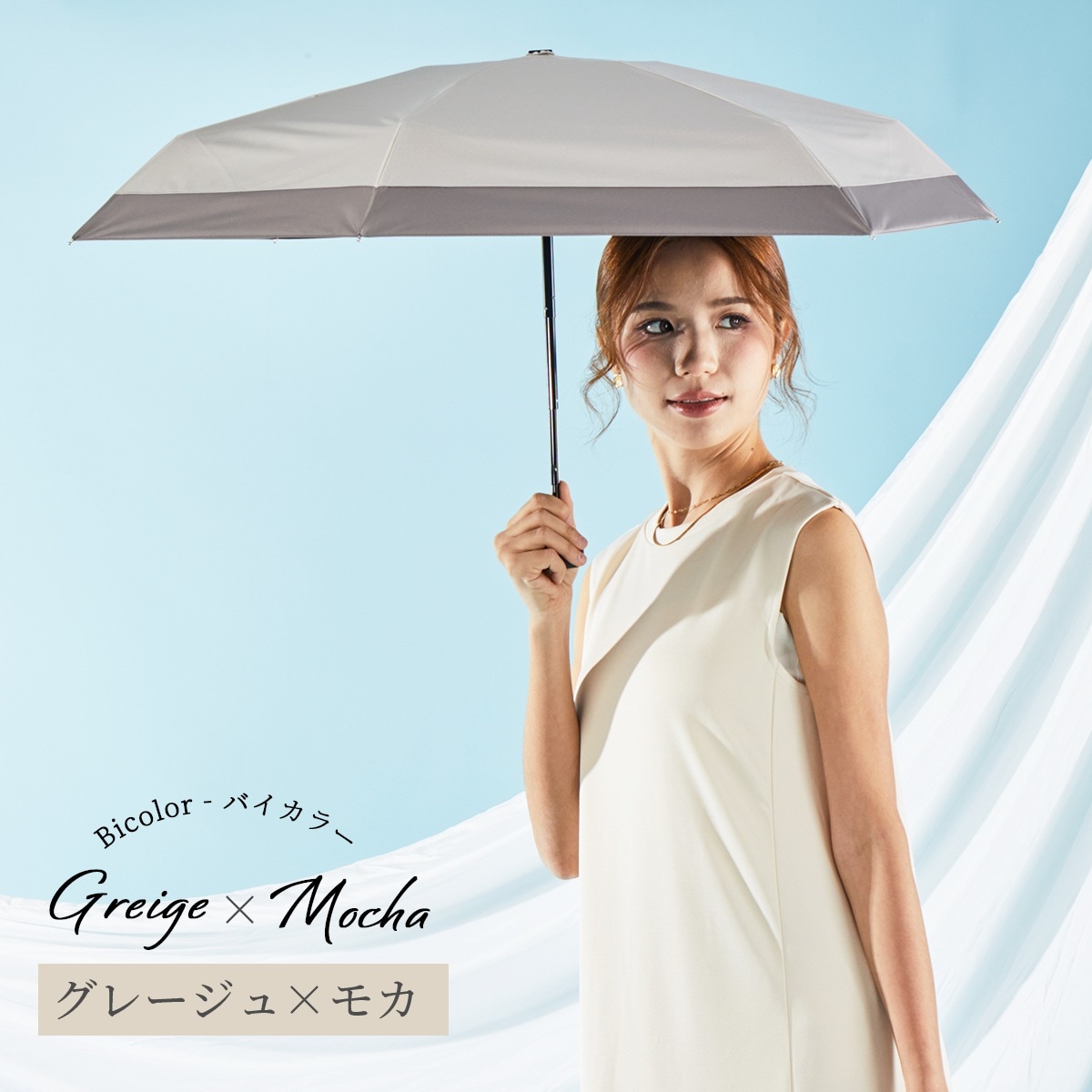 [�}���C]5�i�� �܂肽���ݎP ���P �R���p�N�g ���S�Ռ� UV�J�b�g ���J���p pico bicolor/KIZAWA�iKIZAWA�j �O���[�W��×���J