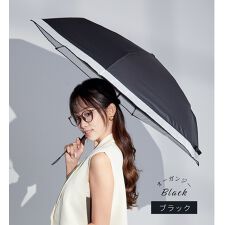 折りたたみ傘 晴雨兼用 超軽量 日傘 完全遮光 遮熱～airia lumi～
