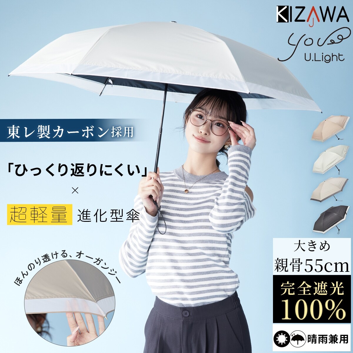 傘・レイングッズ (折りたたみ傘) の一覧 | マルイウェブチャネル