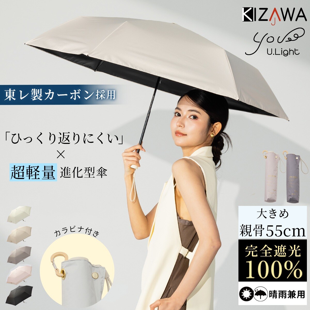 日傘 折りたたみ傘 超軽量 完全遮光 UVカット 晴雨兼用 雨傘 airia