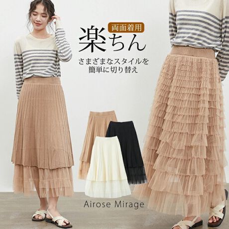 _o[VuŒ񂵎݁I^ّfMIXy߂`[bV[~jbgv[cXJ[gBCV[ɍ킹2wayŒȂy߂܂ByizE`[̌y₩ƃjbgv[c̏i˔fUCEEGXgSdlŊyȒSnEӂLVGbǧ^肰ȂJo[EJWA炫ꂢ߂܂ŕLyX^COzJWAȃgbvXƍ킹ăfC[ɁAuEXWPbgƍ킹΃ItBX₨oɂ҂BV[YXŎgDGACełByJ[WJzEubNEAC{[x[VbNJ[Œ񂵗͔QBfg165cm fpTCYM