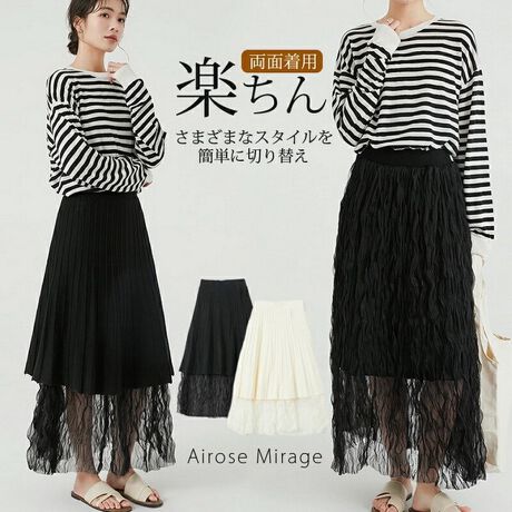 _o[VudlŒ񂵎݁I^ّfނ̑gݍ킹y߂A`[bV[~jbgv[cXJ[gBV[YXŎgāAl̏ɂ҂̃ACełBPOINT 1`[bV[jbg̃o[VufUCꖇňۂς2WAYdlBy₩ȃ`[ƏiȃjbgACV[ɍ킹ĎRɃR[fBl[g\BPOINT 2ȔACVGbgȂ₩ɍL郍OAC炵CoB̌^肰ȂJo[AiŐꂽۂɁBPOINT 3EGXgSŉKȗSnԂ̒płXgXt[BCAEg܂₷AfC[g炨o܂ŕLBPOINT 4x[VbNō킹₷J[oG[VubNEAC{[2FWJBǂR[fBl[gɎ₷AG߂킸񂵉\Bfg165cm fpTCYM