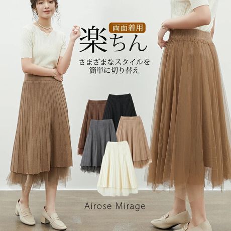 _o[VuŒ񂵎݁I^ّfނ̑gݍ킹y߂AAVg[~jbgv[cXJ[gB1ňۂς2WAYdlŁAl̏ɂ҂̃ACełBPOINT 1AVg[jbg̃o[VufUCy₩ȃ`[Ə_炩ȃjbgAǂ̑݊BCV[ɍ킹Ď݂ɃR[fBl[g\BPOINT 2X^CAbvnCEGXgEGXgC茩Arʂ𔭊BꂽVGbgőlۂoBPOINT 3_炩SdlŉKȗSnXgXt[ŒԂ̒pSBǂȑ̌^ɂDtBbgBPOINT 4AC̃OVGbgȂ₩ɍL郉C炵āAiŐꂽۂɁByJ[WJzEAC{[EubNEuEEx[WEO[x[VbNjAXJ[܂őA񂵗͔QBfg165cm fpTCYM