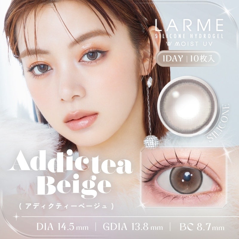 [�}���C]LARME ������ �V���R���n�C�h���Q�� W���C�X�g UV(1��10��)/�N�C�[���A�C�Y�iQUEEN EYES�j �A�f�B�N�e�B�[�x�[�W��