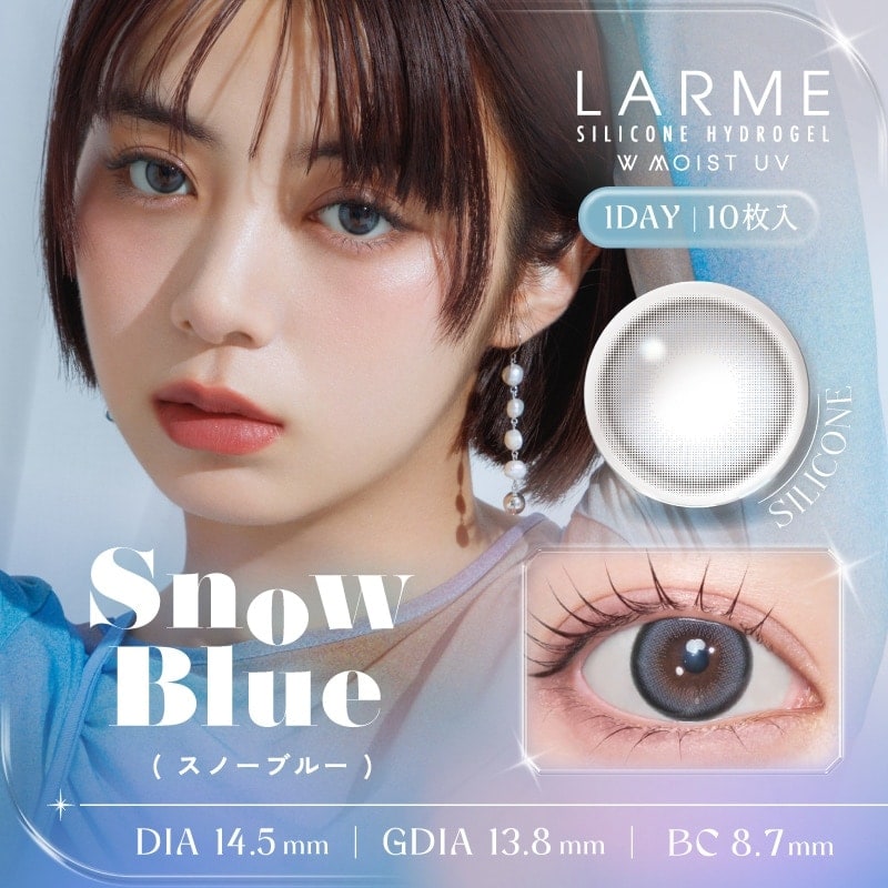 [�}���C]LARME ������ �V���R���n�C�h���Q�� W���C�X�g UV(1��10��)/�N�C�[���A�C�Y�iQUEEN EYES�j �X�m�[�u���[