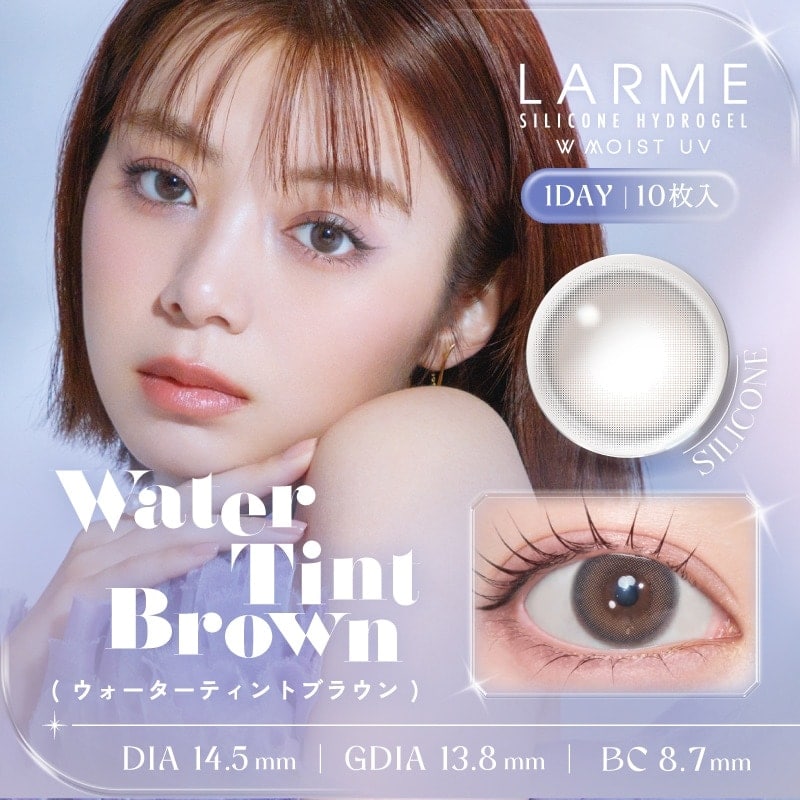 [�}���C]LARME ������ �V���R���n�C�h���Q�� W���C�X�g UV(1��10��)/�N�C�[���A�C�Y�iQUEEN EYES�j �E�H�[�^�[�e�B���g�u���E��