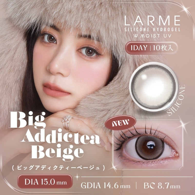 [�}���C]LARME ������ �V���R���n�C�h���Q�� W���C�X�g UV(1��10��)/�N�C�[���A�C�Y�iQUEEN EYES�j BIG�A�f�B�N�e�B�[�x�[�W��