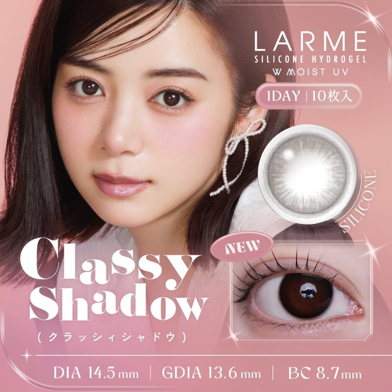 [�}���C]LARME ������ �V���R���n�C�h���Q�� W���C�X�g UV(1��10��)/�N�C�[���A�C�Y�iQUEEN EYES�j �N���b�V�B�V���h�E