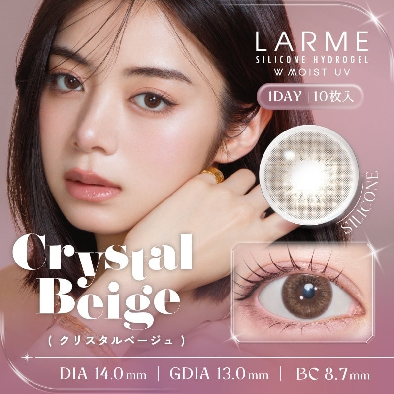 [�}���C]LARME ������ �V���R���n�C�h���Q�� W���C�X�g UV(1��10��)/�N�C�[���A�C�Y�iQUEEN EYES�j �N���X�^���x�[�W��