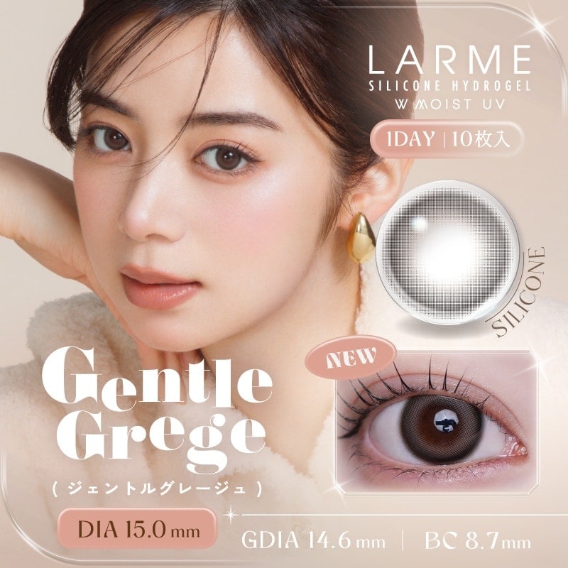 [�}���C]LARME ������ �V���R���n�C�h���Q�� W���C�X�g UV(1��10��)/�N�C�[���A�C�Y�iQUEEN EYES�j �W�F���g���O���[�W��