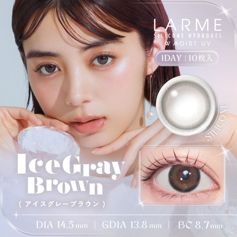 [�}���C]LARME ������ �V���R���n�C�h���Q�� W���C�X�g UV(1��10��)/�N�C�[���A�C�Y�iQUEEN EYES�j �A�C�X�O���[�u���E��