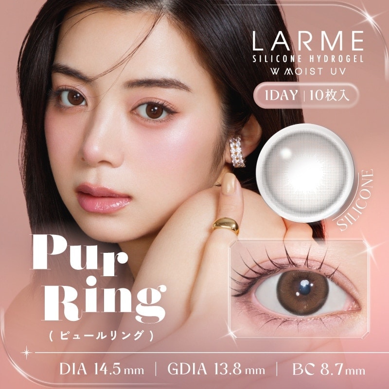 [�}���C]LARME ������ �V���R���n�C�h���Q�� W���C�X�g UV(1��10��)/�N�C�[���A�C�Y�iQUEEN EYES�j �s���[�������O
