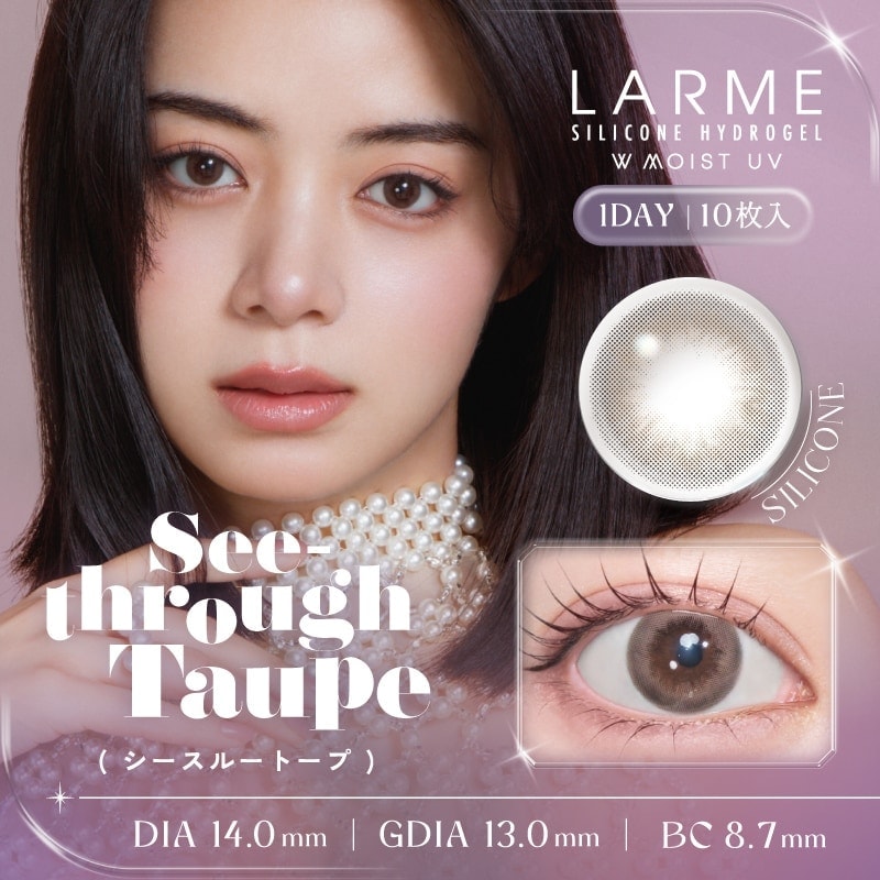 [�}���C]LARME ������ �V���R���n�C�h���Q�� W���C�X�g UV(1��10��)/�N�C�[���A�C�Y�iQUEEN EYES�j �V�[�X���[�g�[�v