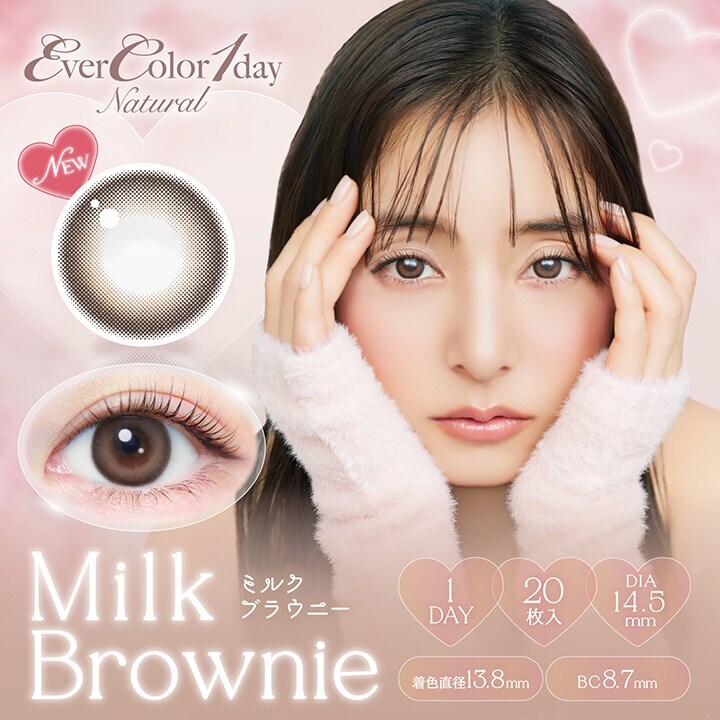 [�}���C]EverColor1dayNatural �G�o�[�J���[�����f�[�i�`������(1��20��)/�N�C�[���A�C�Y�iQUEEN EYES�j �~���N�u���E�j�[