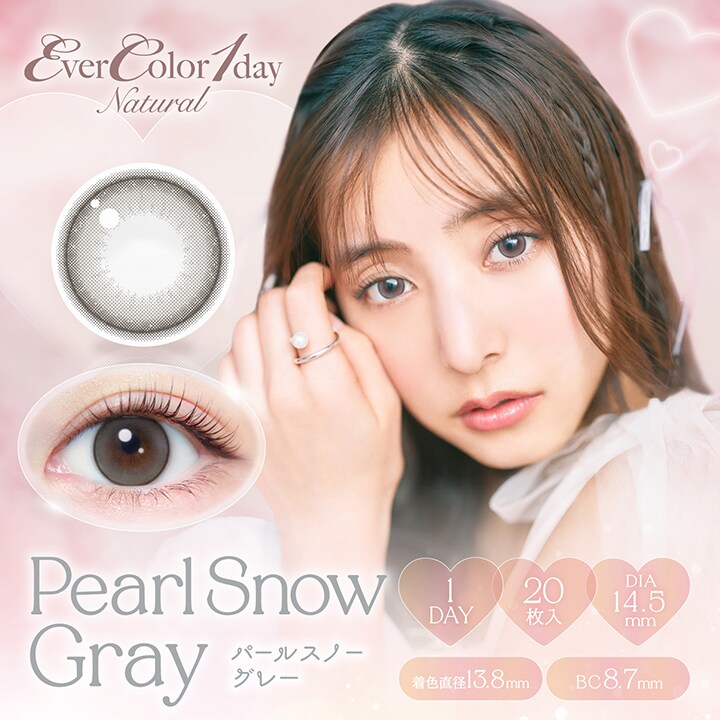 [�}���C]EverColor1dayNatural �G�o�[�J���[�����f�[�i�`������(1��20��)/�N�C�[���A�C�Y�iQUEEN EYES�j �p�[���X�m�[�O���[