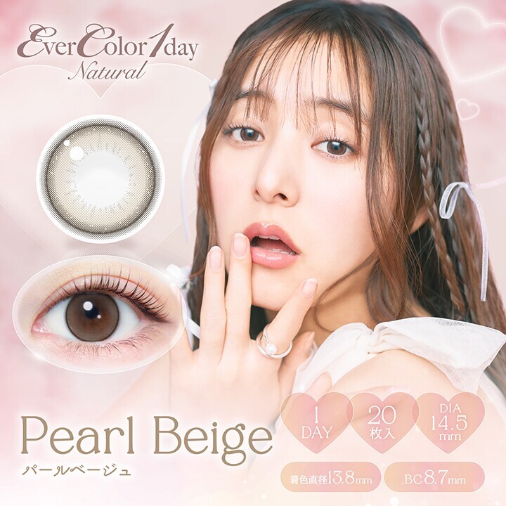 [�}���C]EverColor1dayNatural �G�o�[�J���[�����f�[�i�`������(1��20��)/�N�C�[���A�C�Y�iQUEEN EYES�j �p�[���x�[�W��