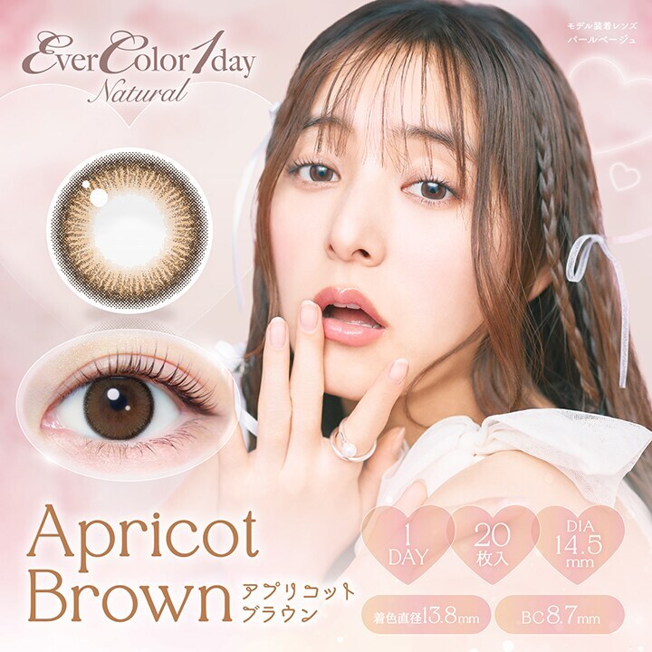 [�}���C]EverColor1dayNatural �G�o�[�J���[�����f�[�i�`������(1��20��)/�N�C�[���A�C�Y�iQUEEN EYES�j �A�v���R�b�g�u���E��