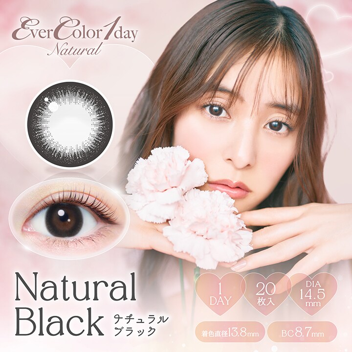 [�}���C]EverColor1dayNatural �G�o�[�J���[�����f�[�i�`������(1��20��)/�N�C�[���A�C�Y�iQUEEN EYES�j �i�`�������u���b�N