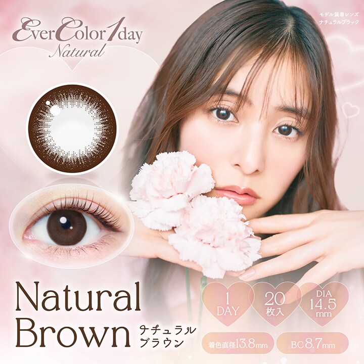 [�}���C]EverColor1dayNatural �G�o�[�J���[�����f�[�i�`������(1��20��)/�N�C�[���A�C�Y�iQUEEN EYES�j �i�`�������u���E��
