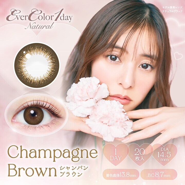 [�}���C]EverColor1dayNatural �G�o�[�J���[�����f�[�i�`������(1��20��)/�N�C�[���A�C�Y�iQUEEN EYES�j �V�����p���u���E��