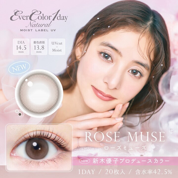 [�}���C]EverColor1dayNatural �G�o�[�J���[�����f�[�i�`������(1��20��)/�N�C�[���A�C�Y�iQUEEN EYES�j ���[�Y�~���[�Y